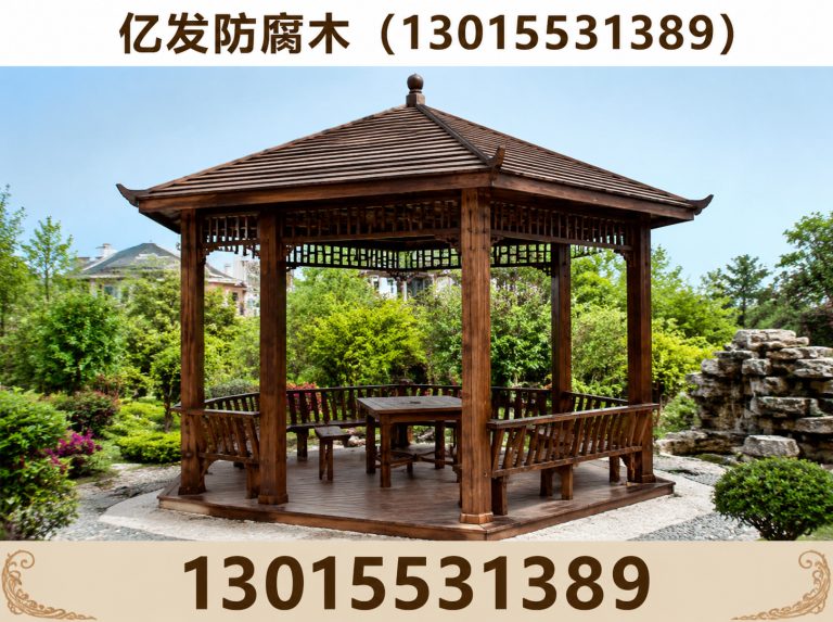 新密市防腐木地板展示图